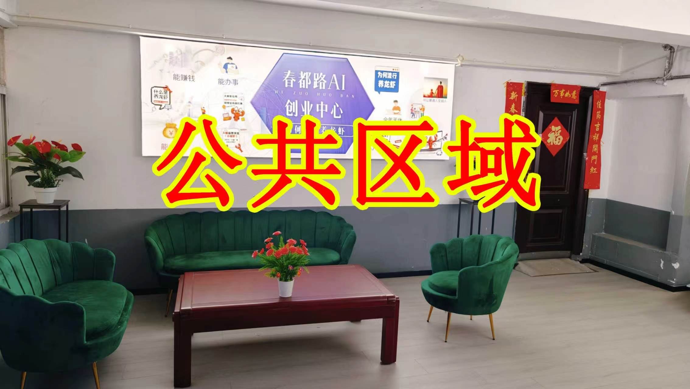 会展国际朋友圈招商、抖音宣传、门口广告牌、招商折页，我也可以 帮您改成更吸引客户的短版广告。